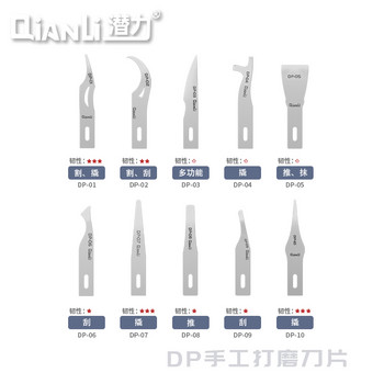 Qianli DP Series Ръчно полирано острие 304 стомана в допълнение към лепилото изкривяване на чипове изстъргване калай инструменти за ремонт на дънна платка телефон