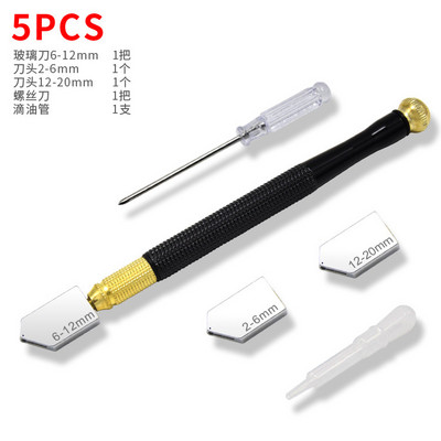 5 τμχ Ανθεκτικό γυάλινο κόφτη πλακιδίων Ελαφρύς κόφτης καθρέφτη σε στυλ μολυβιού. Εργαλεία χειρός για σπασίματα για τζάμια καθρέφτη DIY