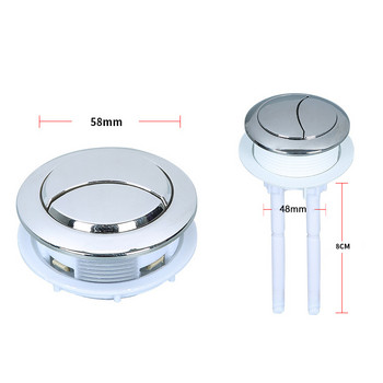 38/48/58 χιλιοστά Universal Toilet Button Flush Toilet Water Tank Dual Push Button Διπλό σχήμα ημισελήνου με 2 ράβδους