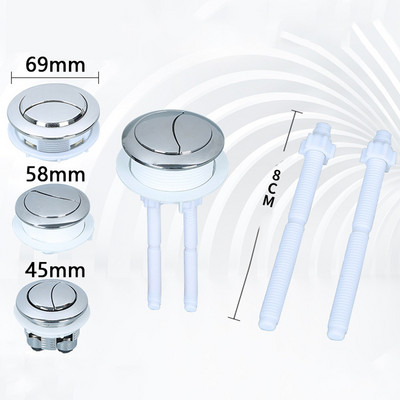 38/48/58 χιλιοστά Universal Toilet Button Flush Toilet Water Tank Dual Push Button Διπλό σχήμα ημισελήνου με 2 ράβδους