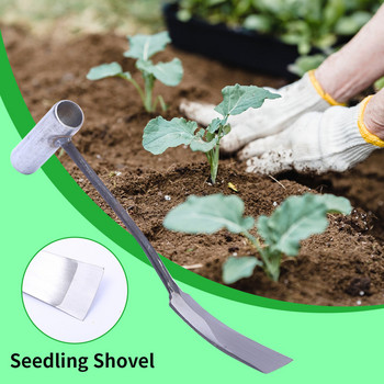 Градинарство Трансплантация на корени Разсад Изкопаване на зеленчуци Инструмент за плевене Отглеждане на цветя Лопата за трева
