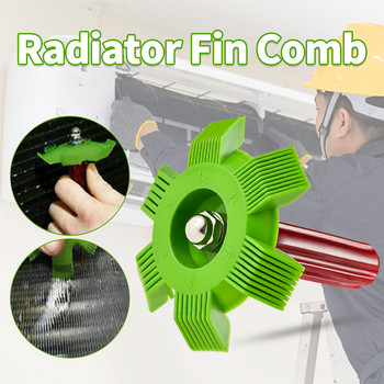 Universal Fin Repair Comb Cooler Air Conditioner Εργαλεία Συμπυκνωτής Ισιωτικό ψυγείου Auto Car Cooling System Βούρτσα καθαρισμού