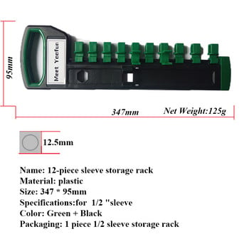 Универсален гаечен ключ Стелаж за вложки Държачи за съхранение Пластмасова тава за гнезда Органайзер за инструменти Чанта Ръчни инструменти Рафт за пазители 12/20 бр.