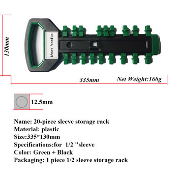 Универсален гаечен ключ Стелаж за вложки Държачи за съхранение Пластмасова тава за гнезда Органайзер за инструменти Чанта Ръчни инструменти Рафт за пазители 12/20 бр.