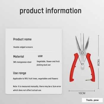Ножици за бране на плодове с двойно острие Ножици за цитруси с двойно предназначение Ножици за овощни дървета Ножици за цветя Тънки ножове за грозде