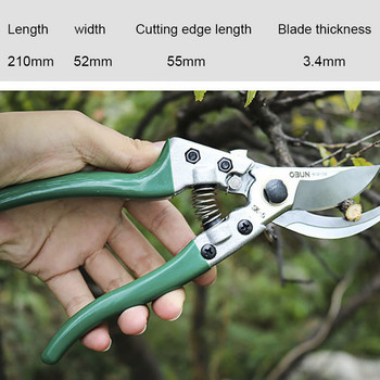 SK5 Ножица за подрязване Ножици Ножици за градинарство Ножици за овощни дървета Ципер за рози Градинарски ножици за бонсай Инструмент за присаждане