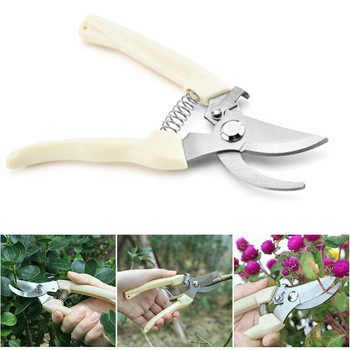 Градински ножици Ръчен инструмент за подрязване на овощни градини Ножица от неръждаема стомана Тримери за клони на дървета Ножици за градинарски ножици Инструменти