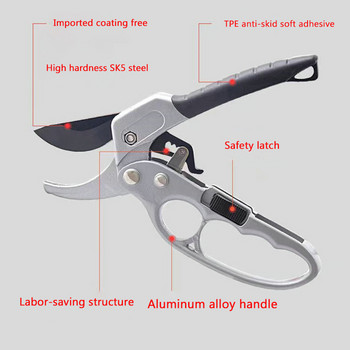 Универсална градинска ножица за подрязване Ножица с високо съдържание на въглерод SK-5 стомана Ножица за градинарство Ножица за клони Ножица за подстригване на храсти Инструменти за храсти