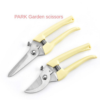 Професионални градински ножици за подрязване Многофункционален тример за овощни градини за бонсай Външен пейзаж Ръчни инструменти Аксесоари за градинарство