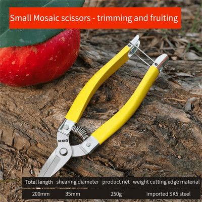 1 tk aiaoksakäärid, spetsiaalsed paksud oksakäärid, terasest aiandus-viljapuud, tööjõudu säästvad kaasaskantavad aia-lillede pügamiskäärid