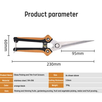 Градинска ножица за подрязване Ножица от неръждаема стомана Ножица за бране на плодове Ножица за подрязване на градински растения Ножица за подстригване Тример Градински инструмент