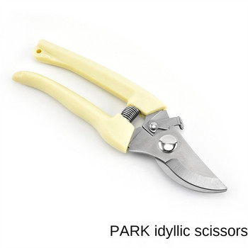 Удобни градински ножици 17x.24.x8cm Градинска ножица Цвят Бежов Ножица за овощни градини Ръчни инструменти Лесни за носене Издръжливи малки