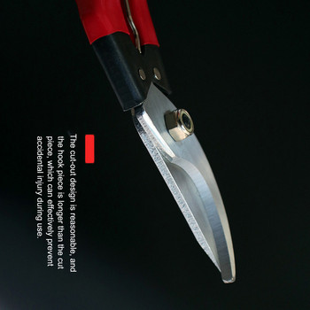 Градинска ножица за подрязване Ножица за градинарство от въглеродна стомана Градинарска ножица за клони Ножица за клони Тример Инструменти