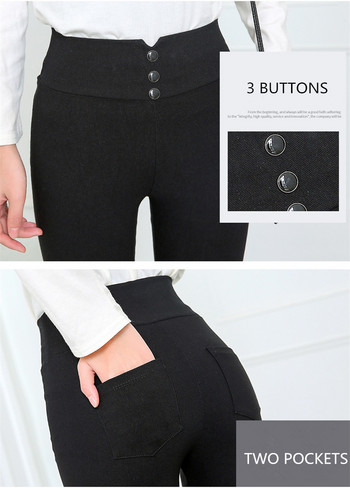 2022 Ψηλόμεσο παντελόνι με μολύβι για γυναίκες με 3 κουμπιά Μαύρο μασίφ στενό κολάν Καλοκαιρινό γυναικείο παντελόνι με φθινοπωρινό πάτο P8348