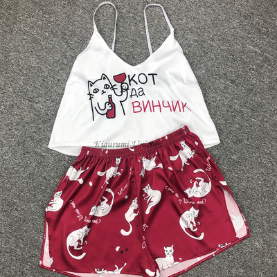 Unicorn Sexy Γυναικεία Sleepwear S - 2XL Plus Size Lace Άνετα Εσώρουχα Νυχτικό Αμάνικα Νυχτερινά Σετ Παντελόνια πιτζάμες