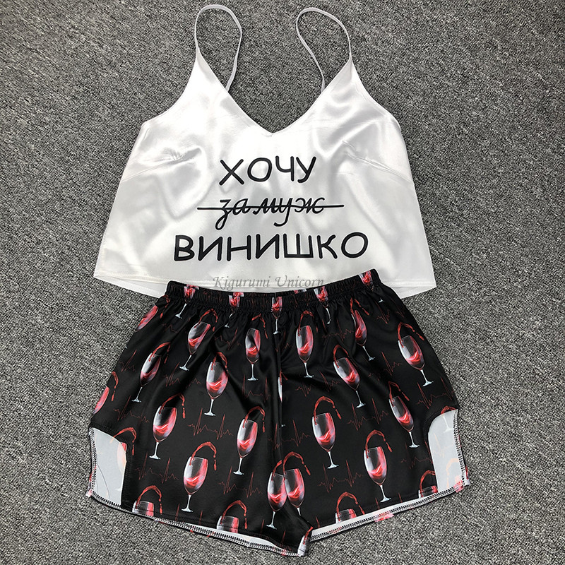 Unicorn Sexy Γυναικεία Sleepwear S - 2XL Plus Size Lace Άνετα Εσώρουχα Νυχτικό Αμάνικα Νυχτερινά Σετ Παντελόνια πιτζάμες