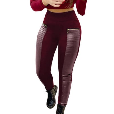 Kontraszt panel cipzár részletek Műbőr nadrágok Női nadrágok Kényelmes sportnadrágok Брюки Женские Pantalones De Mujer L5