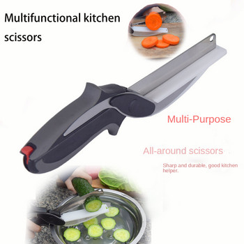 2 в 1 Многофункционална кухненска ножица Кухненски ножове от неръждаема стомана Нарязани зеленчуци, месо, картофи, сирене, нож, ръчен инструмент