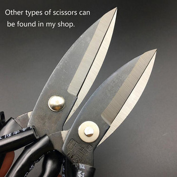 1PC нови висококачествени индустриални кожени ножици и цивилни шивашки ножици за шивашко рязане на кожени шивашки ножици