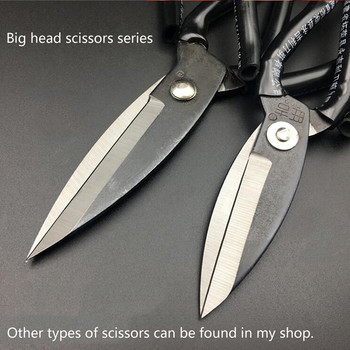 1PC нови висококачествени индустриални кожени ножици и цивилни шивашки ножици за шивашко рязане на кожени шивашки ножици