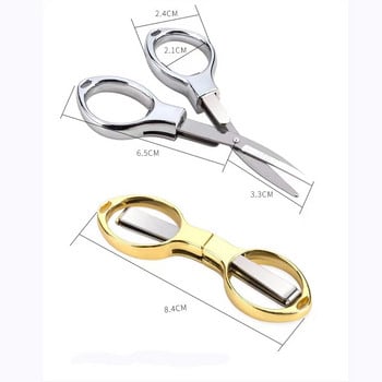 Πτυσσόμενο ψαλίδι ασφαλές φορητό μπρελόκ Trip Scissors Cutter Safety Φορητό ψαλίδι ταξιδιού που χρησιμοποιείται για σπίτι, γραφείο, ψάρεμα