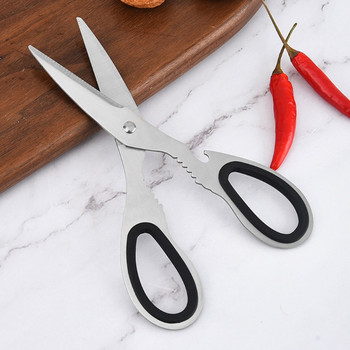 Кухненски ножици Премиум тежкотоварни ножици Ултра остри Многофункционални кухненски ножици от неръждаема стомана Инструменти за пилешко месо