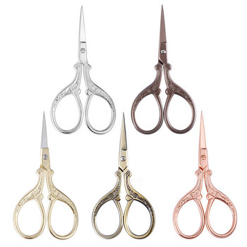 Dobeli Mini ανοξείδωτο ατσάλι Color Tailoring Small Portable Home Craft Scissors Retro DIY Χειροποίητο Μικρό Ψαλίδι Εργαλείο τύπου ράμφους