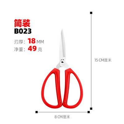 1 τμχ Απλή πρακτική ρακέτα από καουτσούκ υπερψαλίδι Μαχαίρι κοπής Κολλητικό ραβδί κόλλας οικιακό ψαλίδι από ανοξείδωτο χάλυβα