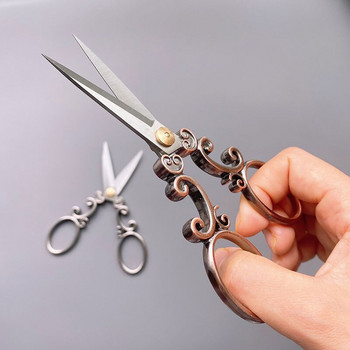 1Pcs Ретро стил Шевни ножици Бродерия Ретро шивашки ножици Антични ножици за тъкани Инструмент ръкоделие