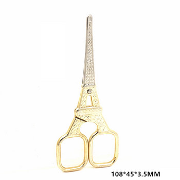 1 τεμ. από ανοξείδωτο χάλυβα European Vintage Eiffel Tower Shape Scissors Tailor Shears Εργαλεία DIY για ράψιμο και κεντήματα