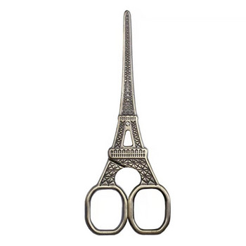 1 τεμ. από ανοξείδωτο χάλυβα European Vintage Eiffel Tower Shape Scissors Tailor Shears Εργαλεία DIY για ράψιμο και κεντήματα