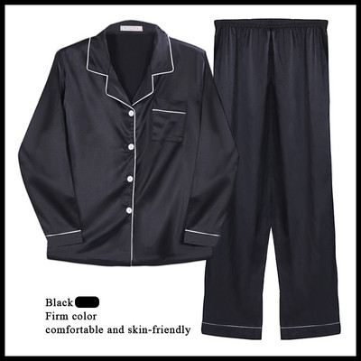 Σετ 2 τεμαχίων Faux Silk Satin Πυτζάμες Φθινοπωρινά γυναικεία νυχτικά φιλικά με μεταξένια επιδερμίδα Απλά άνετα μακρυμάνικα ρούχα για το σπίτι