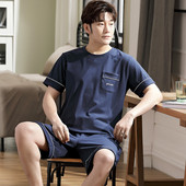 O-kaelusega pidžaamakomplekt meestele Suvised lühikesed püksid Kaheosalised magamisriided Lühikesed varrukad Big Yards 3xl 4xl Salongiriided Täispuuvillane ööpesu