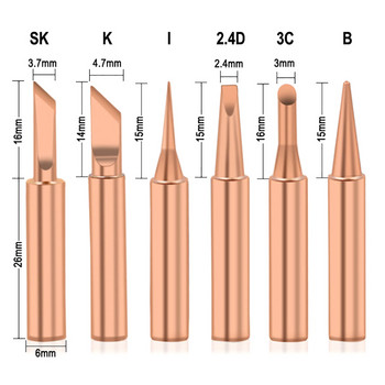 5 τμχ Χάλκινο 900M-T Μύτη συγκόλλησης Χωρίς μόλυβδο Μύτες συγκόλλησης Κεφαλή συγκόλλησης BGA Αξεσουάρ συγκόλλησης για σταθμό συγκόλλησης