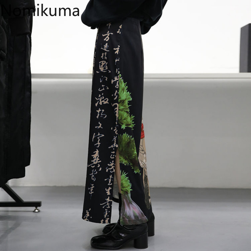 Nomikuma suknje za žene Proljeće Jesen Jacquard Visoki struk Opuštene Chic Faldas Mujer Moda 2022 Vintage Elegant Street Jupe Femme