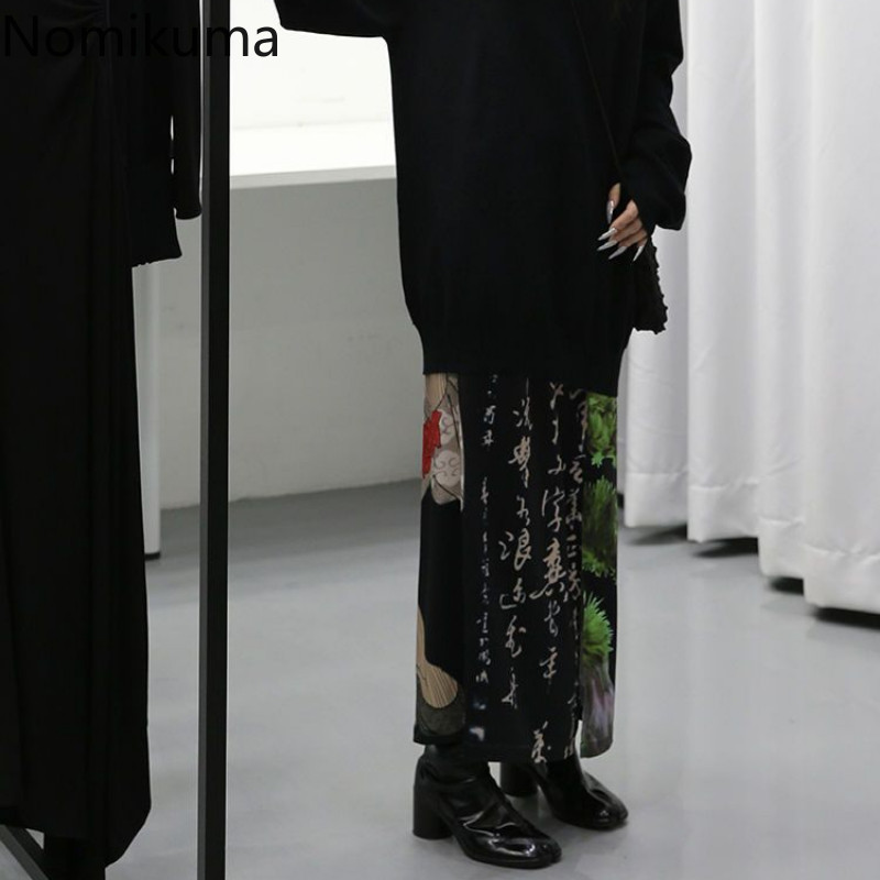 Nomikuma suknje za žene Proljeće Jesen Jacquard Visoki struk Opuštene Chic Faldas Mujer Moda 2022 Vintage Elegant Street Jupe Femme