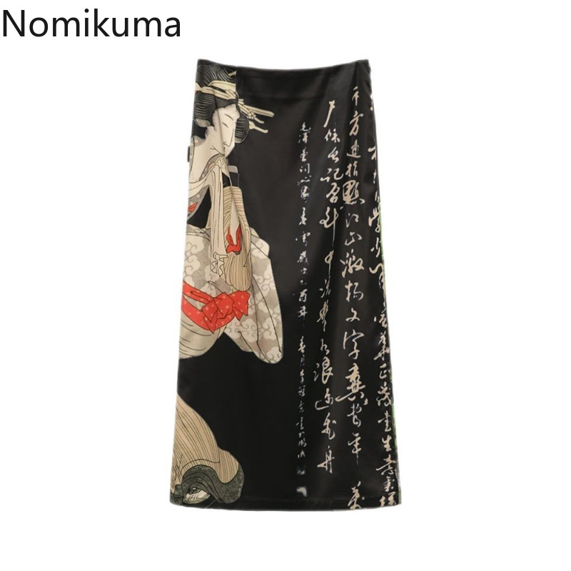 Nomikuma suknje za žene Proljeće Jesen Jacquard Visoki struk Opuštene Chic Faldas Mujer Moda 2022 Vintage Elegant Street Jupe Femme