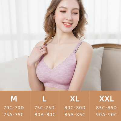 Īpaši plānas lāzergriešanas sieviešu barošanas krūšturis Noņemami polsterēti modāli zīdīšanas krūšturi liela izmēra Push Up grūtnieču barošanas krūšturis