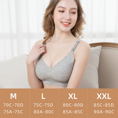 Īpaši plānas lāzergriešanas sieviešu barošanas krūšturis Noņemami polsterēti modāli zīdīšanas krūšturi liela izmēra Push Up grūtnieču barošanas krūšturis