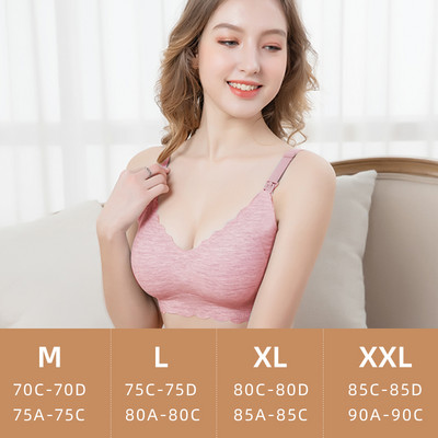 Īpaši plānas lāzergriešanas sieviešu barošanas krūšturis Noņemami polsterēti modāli zīdīšanas krūšturi liela izmēra Push Up grūtnieču barošanas krūšturis