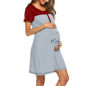 Пижами за бременни Дами за бременни с къс ръкав Сладка нощница за кърмачки Рокля за кърмене женско платье Telotuny #L