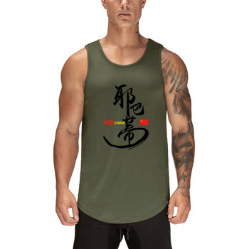 Ανδρικά μπλουζάκια γυμναστικής Bodybuilding Γυμναστήριο διχτυωτό γιλέκο τρεξίματος αμάνικο πουκάμισο προπόνηση Καλοκαιρινή καθημερινή μόδα μονόχρωμα ρούχα