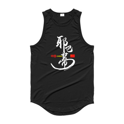 Bodybuilding Muškarci Majice bez rukava za fitness Mrežasti prsluk za trčanje Majica bez rukava Vježbanje Ljeto, ležerna modna jednokratna odjeća