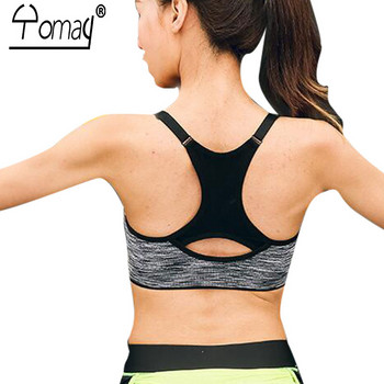 Γυναικεία αθλητικά σουτιέν Yomay Γυμναστήριο Αθλητικό σουτιέν Top Αντικραδασμικά σχήματα Quick Dry Running Gym Ρυθμιζόμενο εσώρουχο push up Yoga Bra Top