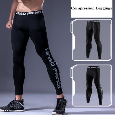 Мъжки тесни компресионни панталони за фитнес Бързосъхнещи спортни облекла Чорапогащи за бягане Мъжки клинове Фитнес тренировки Секси спортни клинове за фитнес