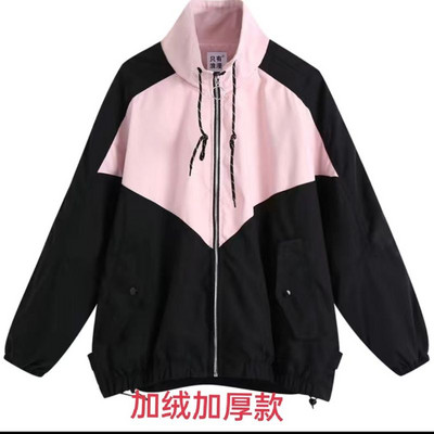 Madinga striukė Moteriška pavasario ruduo Nauja Korėjos versija Laisvi vidutinio ilgio beisbolo uniforma sportiniai alpinizmo drabužiai