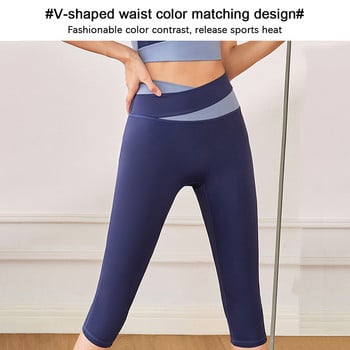 Παντελόνι Yoga Lift Hip High Waist Γυναικείο κολάν γυμναστικής για τρέξιμο Καλσόν Quick Dry Sweatpants Ελαστικό παντελόνι ελέγχου κοιλιάς