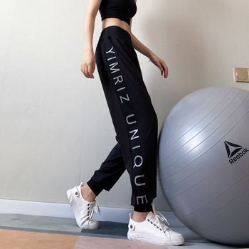 Γυναικεία αθλητικά παντελόνια που στεγνώνουν γρήγορα Λεπτό ψηλόμεσο τρέξιμο Παντελόνι Harem Breathable Loose Fitness Παντελόνι γιόγκα