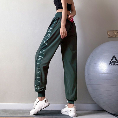 Brzosušeće sportske hlače Ženske tanke harem hlače visokog struka za trening trčanja Prozračne široke fitness joga hlače