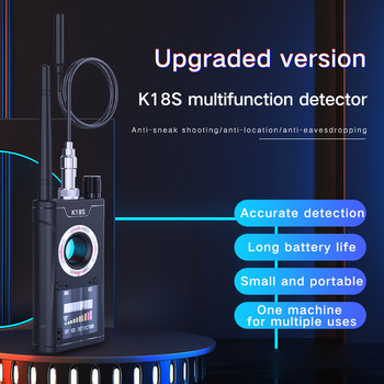 K18S RF сигнал Скрит детектор за камера Анти-шпионски Candid Pinhole Micro Cam Scan Магнитен GPS локатор GSM Secret Bug Finder Tracker